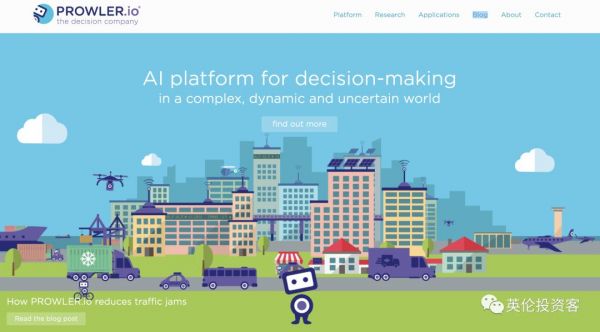 一年四单,腾讯狂买英国,只收科技明星