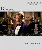 孙正义造不出第二个阿里巴巴