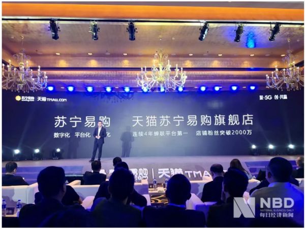 苏宁、天猫宣布结盟,明年1000元就能拿下5G手机?