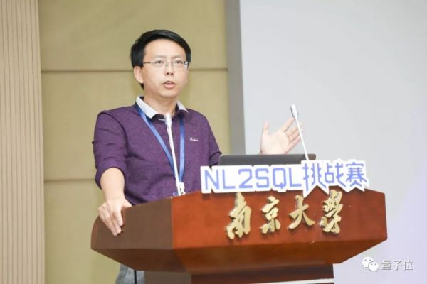 中文自动转SQL,准确率高达92%,这位Kaggle大师刷新世界纪录