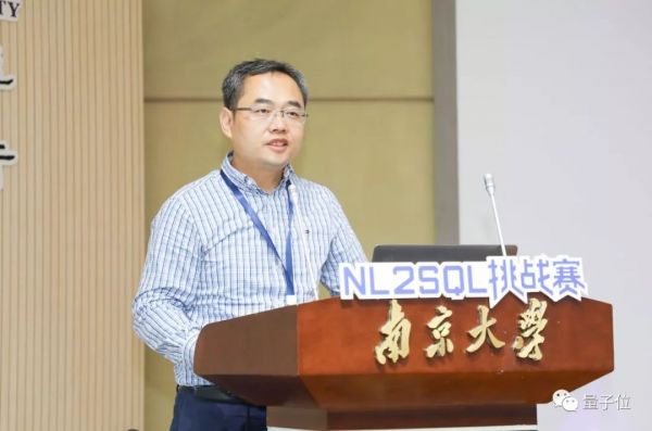 中文自动转SQL,准确率高达92%,这位Kaggle大师刷新世界纪录