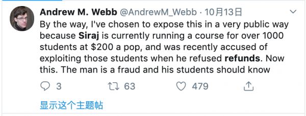 油管AI网红Siraj承认抄袭再上热搜:网课骗钱,人设崩塌,被网友讽刺“搜索机器人”