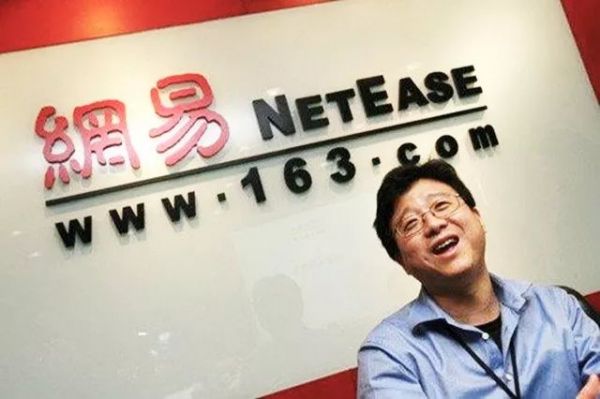 “特别”的网易，急了