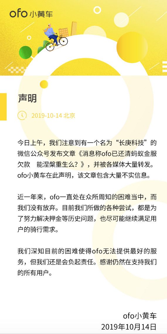 科技神回复 | 郭明錤:苹果明年初发布iPhone SE2,就怕库存克星用A10