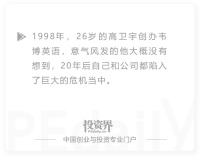这一年，教育机构深陷跑路潮