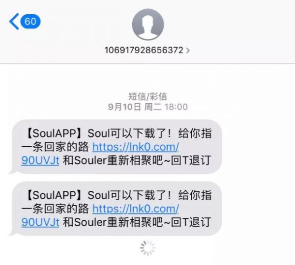 小红书上架,那些“翻车”的APP是如何翻身的?