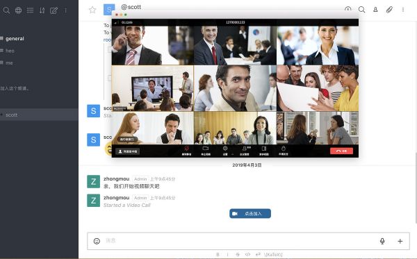 为大企业客户的视频会议融合解决方案,「中创视讯」获得字节跳动的战略投资