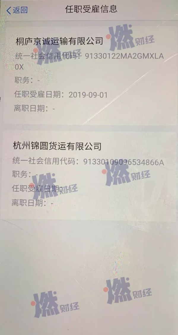 圆通梦碎高端快递:承诺达疑似解散,员工大闹总部