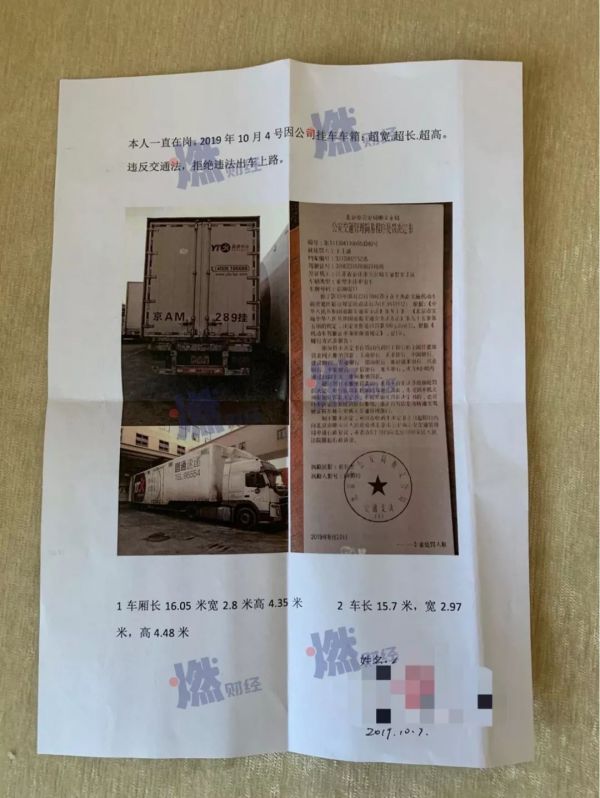 圆通梦碎高端快递:承诺达疑似解散,员工大闹总部