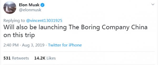 马斯克的“嘴炮”:要在中国挖隧道,通车时速250公里