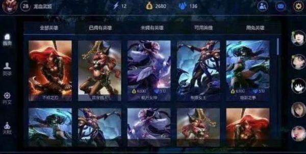 科技神回复 | 英雄联盟手游预约来了,多一个技能的王者荣耀?