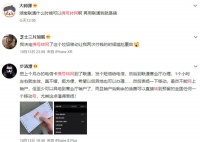 携号转网前夜，5G难成运营商救命稻草