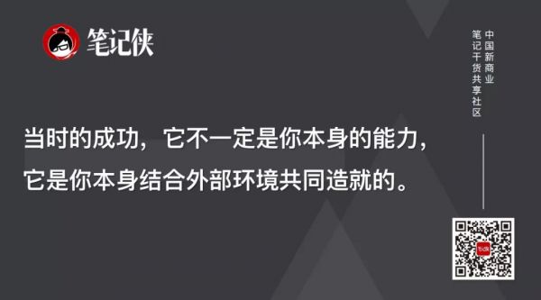 这2类错误，创业者最容易犯