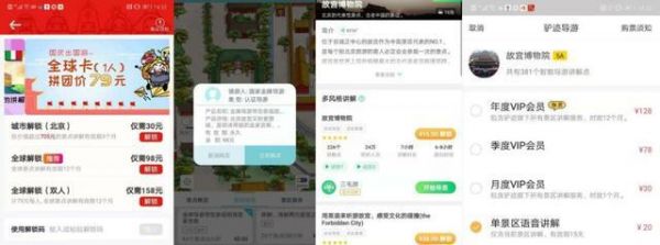 员工189人只有17个研发,这家“科技公司”凭什么上市?