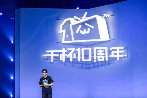 佛系B站如何出圈?