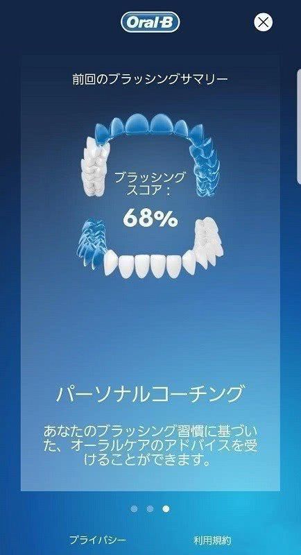 AI牙刷、粉底、马桶盖:原来只有你想不到,没有AI做不到