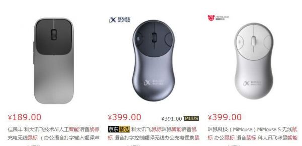 AI牙刷、粉底、马桶盖:原来只有你想不到,没有AI做不到