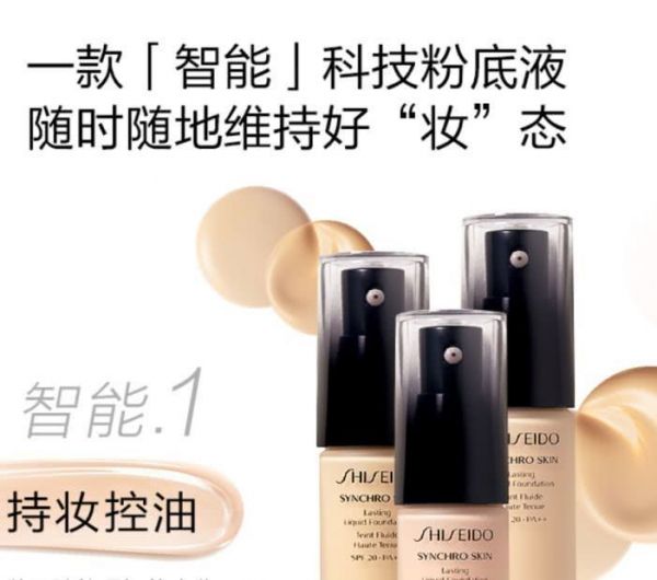 AI牙刷、粉底、马桶盖:原来只有你想不到,没有AI做不到