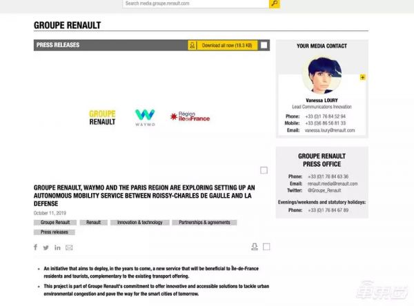 谷歌无人车驶入巴黎,将充当机场大巴