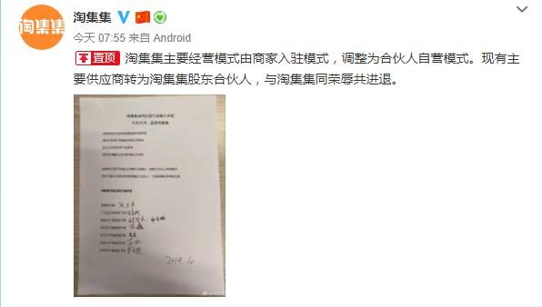 1亿人都在用的电商爆发危机:每月亏2亿,正在等待接盘侠