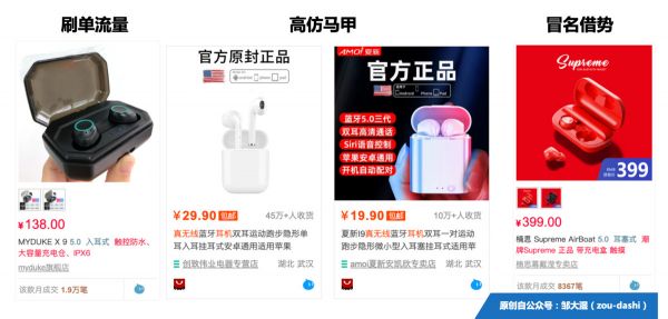 真无线耳机战局总览:各路英雄来起义,城头变幻大王旗