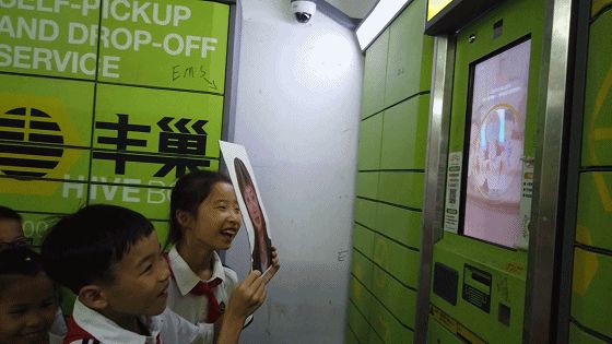 刷脸取件被小学生“破解”,丰巢紧急下线,支付宝微信刷脸安全吗?