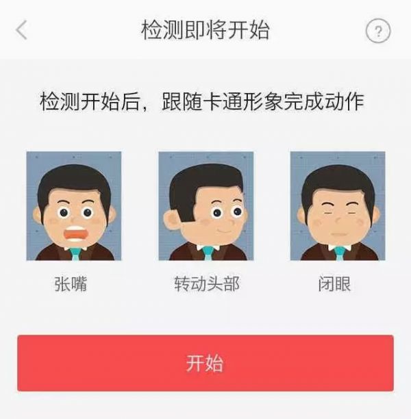 刷脸取件被小学生“破解”,丰巢紧急下线,支付宝微信刷脸安全吗?