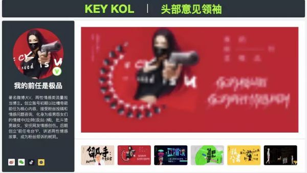 流量经济背后的“技术骗局”：3500买352万阅读