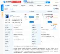 快看漫画、有妖气被“扫黄打非”部门各罚3万