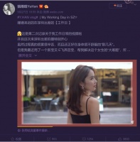 微博水军的窗户纸，破了