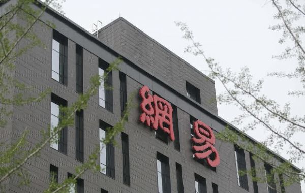 卖电商、轻传媒、重教育,商人丁磊的情怀与取舍