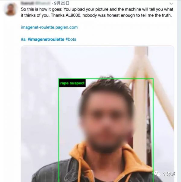 AI也有偏见:你在机器“眼里”是好人还是坏蛋?