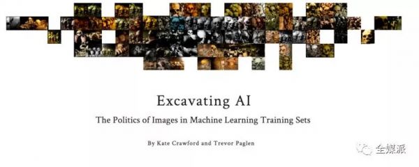 AI也有偏见:你在机器“眼里”是好人还是坏蛋?