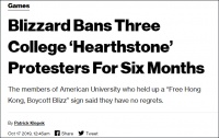 美大学生比赛中打乱港标语 暴雪再发布半年禁赛处罚