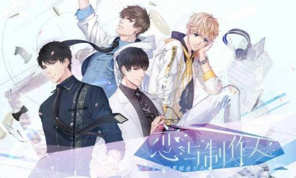 女性游戏市场崛起,B站能否能否抓住风口打造下一个FGO?