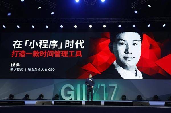 朝夕光年——今日头条的“游戏据点”