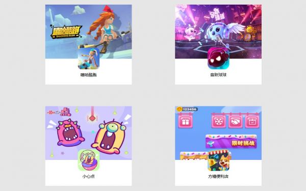 朝夕光年——今日头条的“游戏据点”