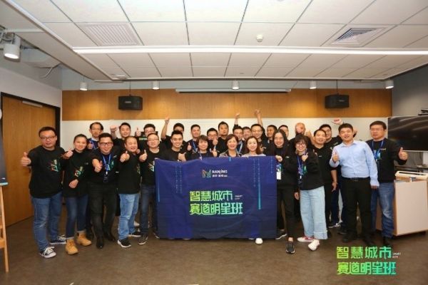 助力建邺智慧城，南京智慧城市赛道明星班二次集结开启！