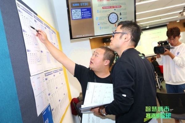 助力建邺智慧城，南京智慧城市赛道明星班二次集结开启！