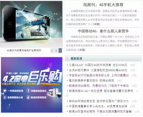5G到底有什么用?雷军:测速、截图、发微博