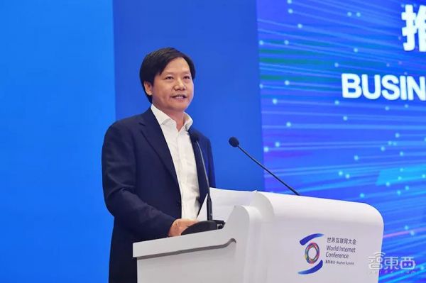 乌镇峰会演讲干货:雷军要推10+款5G手机,李彦宏说靠AI可得永生