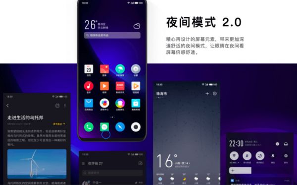 能不能护眼不好说，但 iOS 13 深色模式真的可以省电