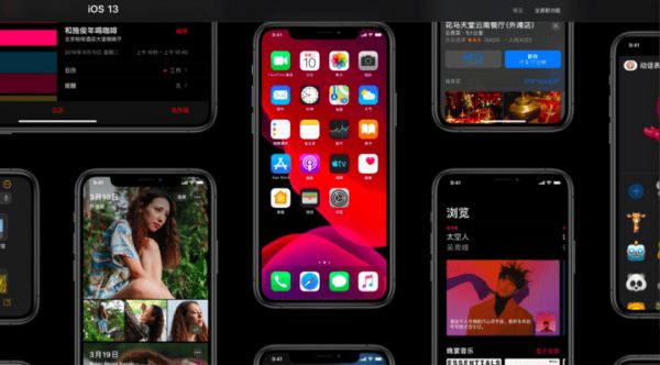 能不能护眼不好说，但 iOS 13 深色模式真的可以省电