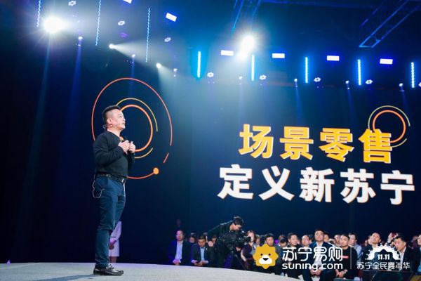 苏宁启动11.11:百亿补贴,家乐福首战,首造“狮晚”