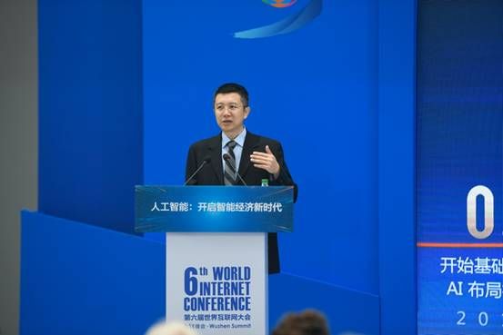 乌镇时间进入第二天!5G成新贵 AI论坛依然爆满