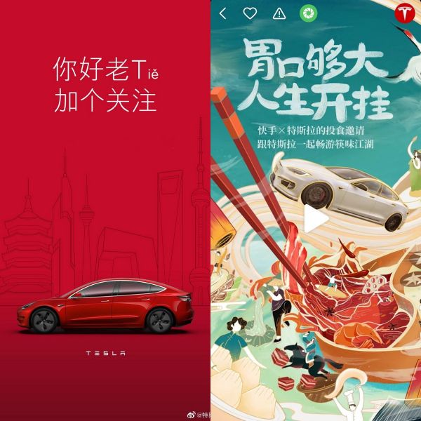 焦点分析丨国产的特斯拉,走下神坛