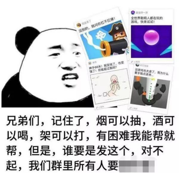 今朝微信严管外链，但当年也曾有过“蜜月期”