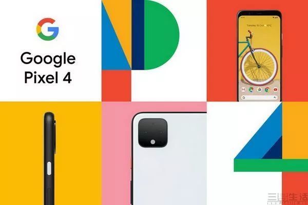 Pixel 4系列闭眼也能解锁,谷歌还是管好“亲儿子”吧