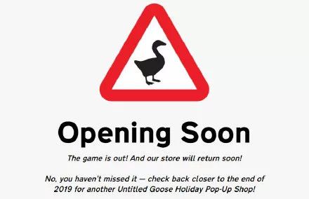 每一个玩了这游戏的人,都在学鹅叫