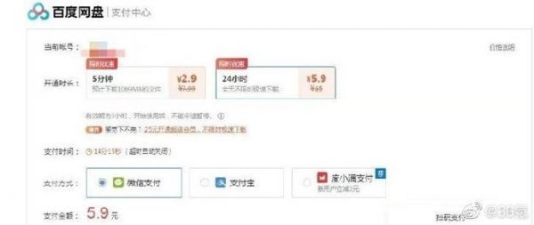 科技神回复 | 乐视大厦遭拍卖,眼看他起高楼、眼看他宴宾客、眼看他楼塌